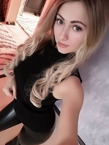 Яна